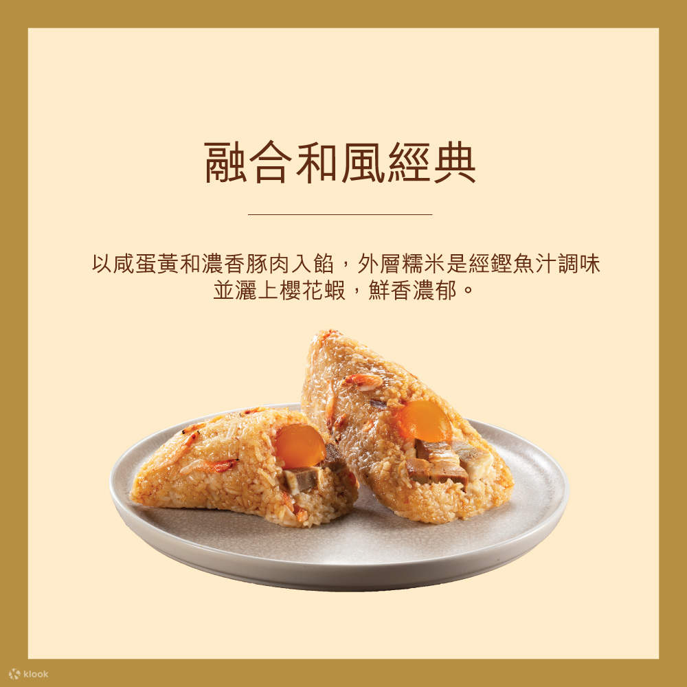 Pangsit Beras Arome Bakery | 23/5-7/6 Pengambilan di beberapa cabang